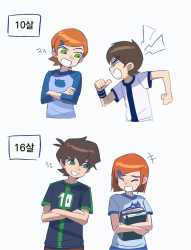 14 KB