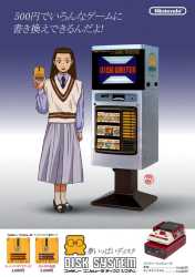 14 KB