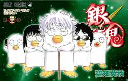 Gintama Storytime