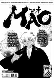 MAO Chapter 244