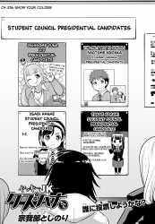 Yankee jk kuzuhana-chan chapter 217