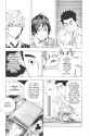 Bakuman - c012 (v02) - p107 [dig] [VIZ Media] [aKraa]