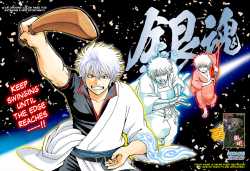 Gintama_554_01