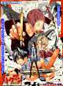 Bakuman13ChapterCover