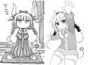 Kanna then and now