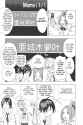 Bakuman - c015 (v02) - p169 [dig] [VIZ Media] [aKraa]