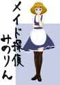 minori maid 4