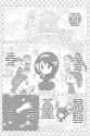 The Melancholy of Haruhi Suzumiya - c065 (v13) - p005 [dig] [Yen Press] [LuCaZ]