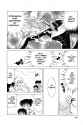 Inuyasha - c157 (v16) - p162 [dig] [True Nature] [VIZ Media] [danke-Empire]