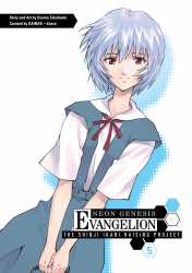 Daily Neon Genesis Evangelion: The Shinji Ikari Raising Project Chapter