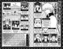 Gintama_v75_ch000_004_005