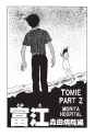 Tomie - Complete Deluxe Edition - 002 (v00) - p035 [Digital-HD] [danke-Empire]