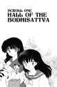 Inuyasha - c289 (v30) - p385 [dig] [Hall of the Bodhisattva] [VIZ Media] [danke-Empire]