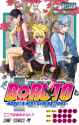 Boruto_manga_vol_1