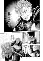 Nimotsu Mochi no Nousuji Musou Raw - Chapter 19 - 15