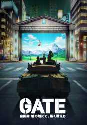 __gate_jieitai_ka_no_chi_nite_kaku_tatakaeri__f035bfd27c2f0d33415db9e3a1fbcd7f