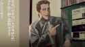 Patrick Bateman the Anime