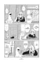 My Roomie Is a Dino - c047 (v04) - p017 [dig] [A Late Night] [Kodansha Comics] [danke-Empire] {HQ}