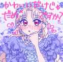 Tamaki frilly