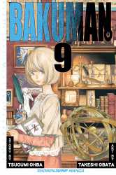 Bakuman___c071__v09____p000__Cover___dig___VIZ_Media___aKraa_