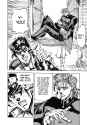 JoJo&#039;s Bizarre Adventure - Part 3 - Stardust Crusaders - c005 (v01) - p104 [dig] [VIZ Media] [DigitalMangaFan]