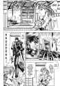 JoJo&#039;s Bizarre Adventure - Part 3 - Stardust Crusaders - c007 (v01) - p130 [dig] [VIZ Media] [DigitalMangaFan]