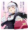 Suigintou&#039;s Valentine