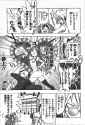 jump1503_137