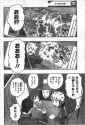 jump1503_254