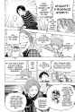 Bakuman___c107__v13____p022__dig___VIZ_Media___aKraa_