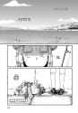 Houkago Teibou Nisshi - Vol.1 Ch.7 - Flathead - 1