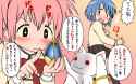 __kaname_madoka_miki_sayaka_and_kyubey_mahou_shoujo_madoka_magica_and_1_more_drawn_by_gochou_kedama__sample-19103cf20e8e94da2270df8026b80193