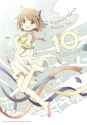 yuno barefoot