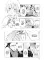 LES MISERABLES - c008 (v03) - p028 [dig] [Javert] [Seven Seas] [LuCaZ] {HQ}