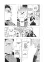 LES MISERABLES - c008 (v03) - p042 [dig] [Javert] [Seven Seas] [LuCaZ] {HQ}