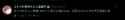 2025-05-15-141752_644x108_scrot