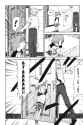 Yotsuba&amp;! - c030 (v05) - p070 [dig] [Yanda] [Yen Press] [danke-Empire] {r2}