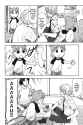 Yotsuba&amp;! - c030 (v05) - p074 [dig] [Yanda] [Yen Press] [danke-Empire] {r2}