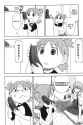 Yotsuba&amp;! - c030 (v05) - p082 [dig] [Yanda] [Yen Press] [danke-Empire] {r2}