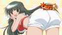 yoshinoya-sensei ass 2
