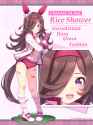 kashiyuki_yuki-1923136315425726511-img1