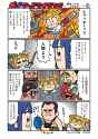 __popuko_pipimi_frank_west_jo_slade_cletus_samson_and_1_more_mega_man_and_4_more_drawn_by_bkub__sample-585500cba657b86ef6cc9d4a41432358