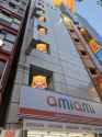 ami tower
