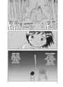 yagi_9781939130563_epub3_092_r1
