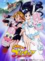 Futari_wa_Pretty_Cure_2018
