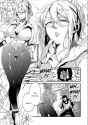 sono-mono-nochi-ni-shinichirou-nariie2
