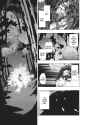LES MISERABLES - c012 (v04) - p237 [dig] [Cosette Takes a Dark Walk with a Stranger] [Seven Seas] [LuCaZ] 