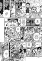 uzumaki-501