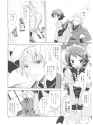 Josou_Senshi_Zeta_XXXX_010