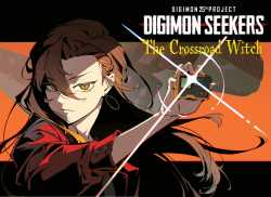 The Crossroad Witch
